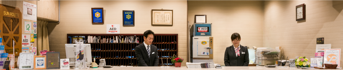 お問い合わせ一覧