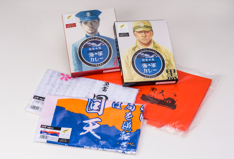 お土産付きプラン